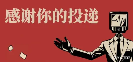 感谢你的投递/Thank You For Your Application-方舟游戏