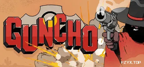 枪乔/GUNCHO-方舟游戏
