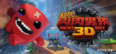 超级肉肉男孩3D/Super Meat Boy 3D-方舟游戏