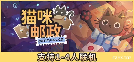 猫咪邮政/Cat Mail Co./支持网络联机-方舟游戏