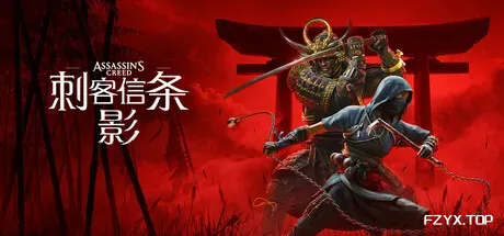 刺客信条：影-完美破解版/Assassin's Creed Shadows voices38-方舟游戏