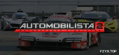 汽车俱乐部2/Automobilista 2/支持网络联机-方舟游戏