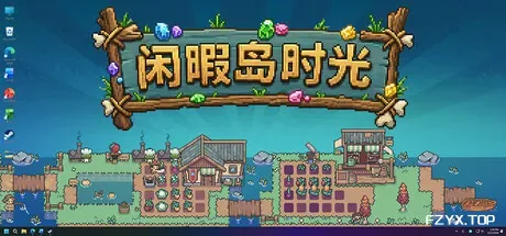 闲暇岛时光/Idyll Isle-方舟游戏