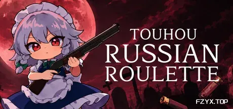 东方俄罗斯轮盘/Touhou Russian Roulette-方舟游戏