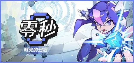 零秒:时光的归途/Ascend to ZERO-方舟游戏