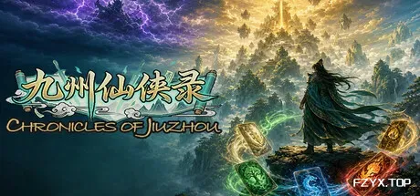 九州仙侠/Chronicles Of Jiuzhou-方舟游戏