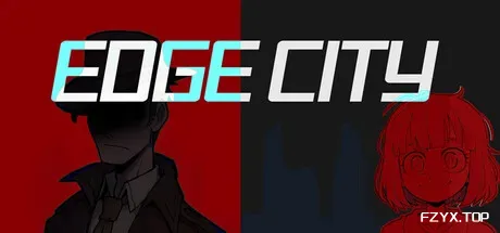 边缘城市/EDGE CITY-方舟游戏