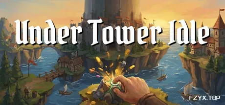 塔下放置/Under Tower Idle-方舟游戏