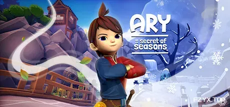 亚瑞与四季之谜/Ary and the Secret of Seasons-方舟游戏