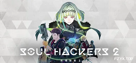 灵魂骇客2-虚拟机版/Soul Hackers 2 HYPERVISOR-方舟游戏