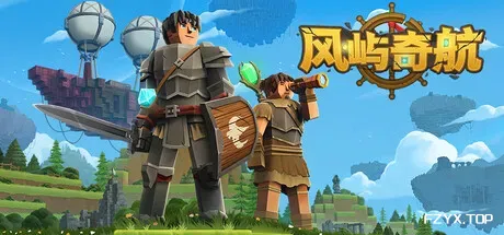 风屿奇航/Everwind-方舟游戏