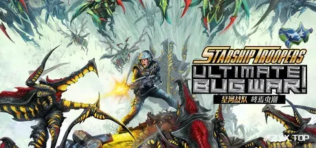 星河战队: 终焉虫潮/Starship Troopers: Ultimate Bug War!-方舟游戏