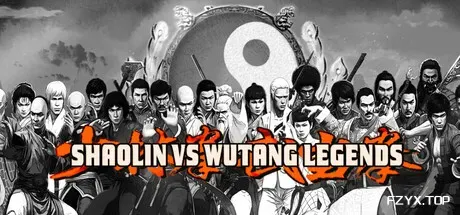 少林对武当:传奇/Shaolin vs Wutang Legends-方舟游戏