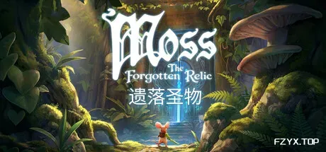 Moss：遗落圣物/Moss: The Forgotten Relic-方舟游戏