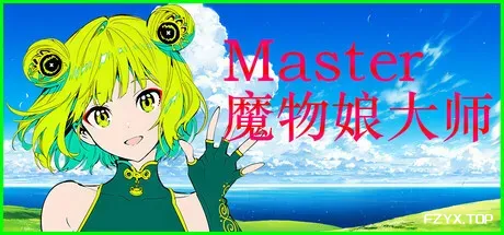 Silan: 魔物娘大师!/Silan: Monster Girl Master!-方舟游戏