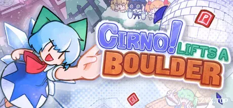 琪露诺！搬开巨石/Cirno! Lifts a Boulder-方舟游戏