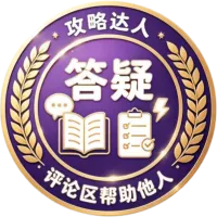 攻略达人 徽章-攻略达人-方舟游戏