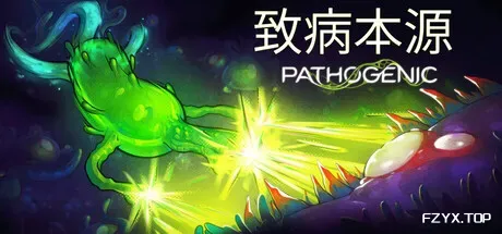 致病本源/Pathogenic-方舟游戏