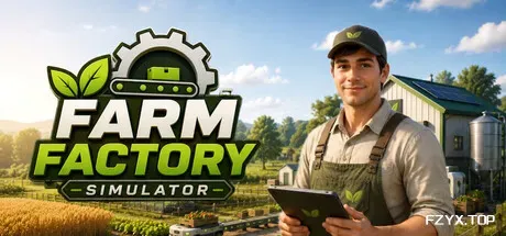 农场工厂模拟器/Farm Factory Simulator-方舟游戏