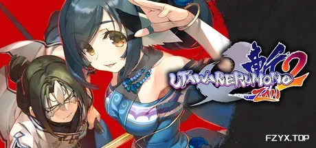 传颂之物:斩2/Utawarerumono: ZAN 2-方舟游戏