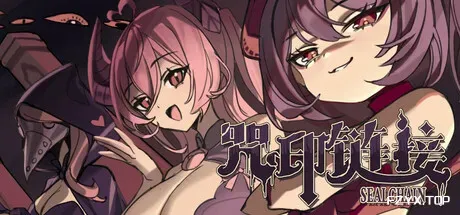 咒印链接：鲜血的呼唤/SealChain: Call of Blood-方舟游戏