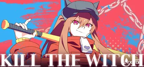 猎杀女巫/KILL THE WITCH-方舟游戏
