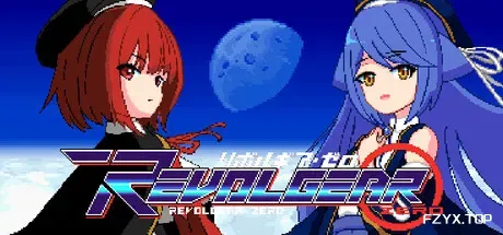 回转齿轮·零/Revolgear Zero-方舟游戏