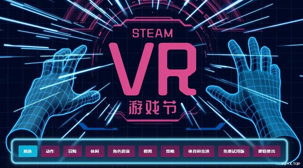 游戏图片