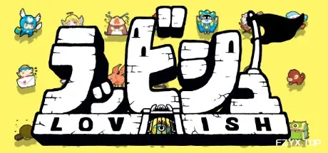 洛维什传说/Lovish-方舟游戏