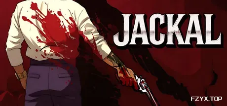 豺狼/Jackal-方舟游戏