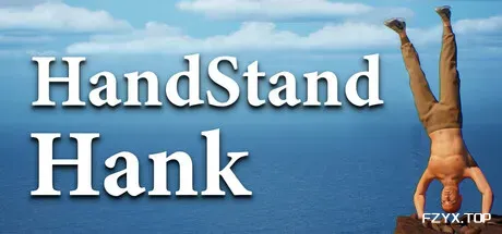 手倒立汉克/Handstand Hank-方舟游戏