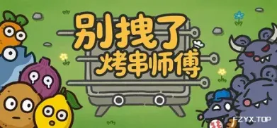 方舟游戏资源图片