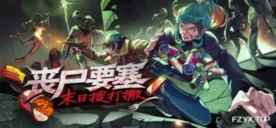 方舟游戏资源图片