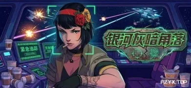 方舟游戏资源图片