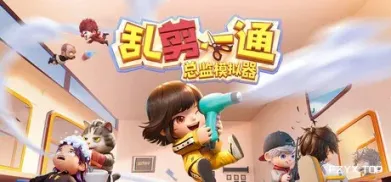 乱剪一通：总监模拟器/Choppy Cuts-方舟游戏