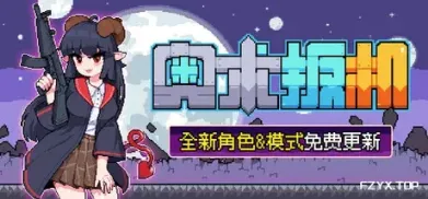 方舟游戏资源图片