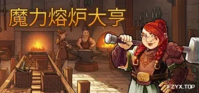 方舟游戏资源图片