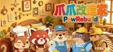 方舟游戏资源图片