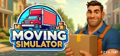 搬家模拟器/Moving Simulator-方舟游戏