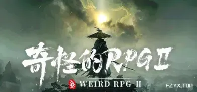 奇怪的RPG 2/Weird RPG 2-方舟游戏