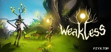 没有弱点/Weakless-方舟游戏