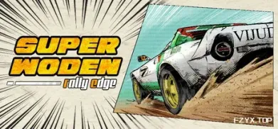 超级沃顿：拉力边缘/Super Woden: Rally Edge-方舟游戏