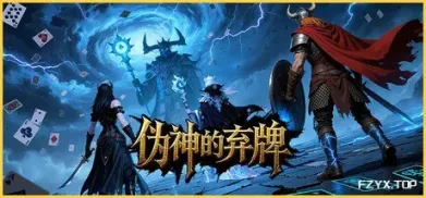 方舟游戏资源图片