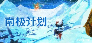 方舟游戏资源图片