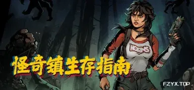 方舟游戏资源图片