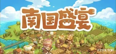 方舟游戏资源图片