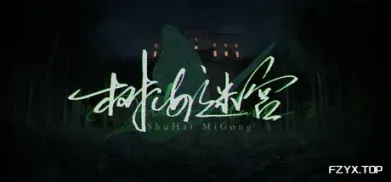方舟游戏资源图片