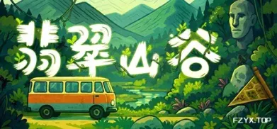 方舟游戏资源图片