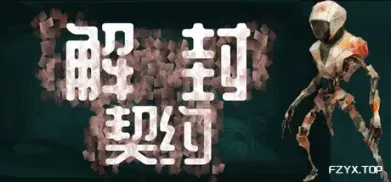 方舟游戏资源图片
