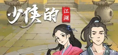 方舟游戏资源图片